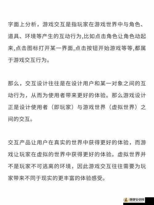 丰裕纵满 2588 游戏设计中的全新交互模式-开启独特娱乐体验之旅